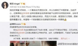 祁隆老婆爆料視頻在線觀看,揭秘夫妻感情背后的真相