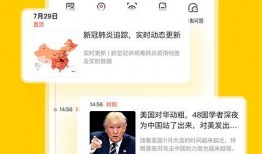 吃瓜群眾免費觀看全集下載,全集下載攻略大公開