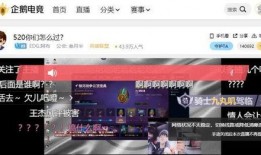 龍華爆料直播間視頻,揭秘幕后真相，帶你走進(jìn)事件核心