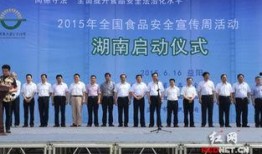 湖南城市學院爆料新聞,校園內驚現神秘事件，真相令人震驚！