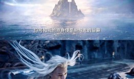 流螢劇情最新爆料是哪一集,揭秘第XX集驚天秘密！