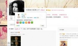 三葉最新爆料,神秘事件背后的驚人真相