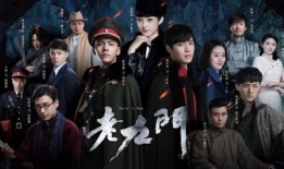 電影老九門在線觀看,探秘古墓，揭開神秘面紗