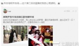 小八微博爆料視頻大全,揭秘娛樂圈幕后真相