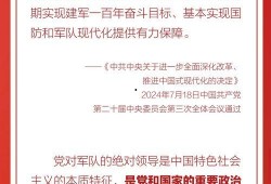 樅陽新聞爆料熱線是多少,民眾心聲直通官方