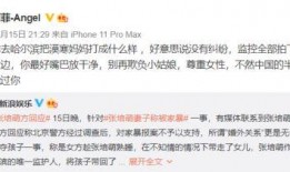 老婆閨蜜爆料視頻大全,老婆閨蜜爆料視頻大揭秘，真相令人震驚！