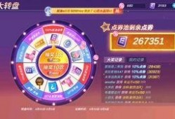 中轉盤新爆料最新,探尋科技與未來的神秘面紗