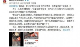 吳川學生爆料事件視頻,校園沖突視頻引發社會關注