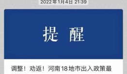 中央新聞爆料鄭州疫情,追蹤病毒，守護城市健康防線