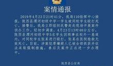 甘肅某學(xué)生爆料案件最新,真相揭開(kāi)，校園安全再引關(guān)注