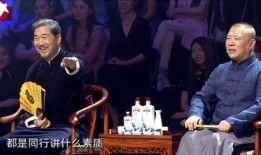 杜導爆料相聲完整版視頻,完整版視頻曝光，笑料百出，精彩紛呈