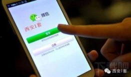 微信新聞爆料熱線電話,傾聽民聲，守護(hù)輿論安全