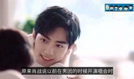 娛樂八卦爆料肖戰(zhàn)3月,娛樂八卦揭秘背后真相”