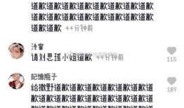 網友爆料劉思瑤事件視頻,網友熱議真相揭曉