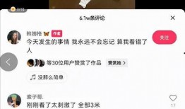 韓婧格被爆料視頻大全下載,揭秘網絡輿論背后的真相