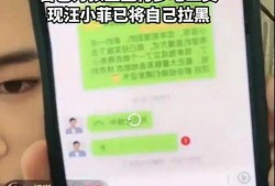 張蘭 主播爆料視頻