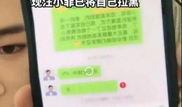 張?zhí)m 主播爆料視頻