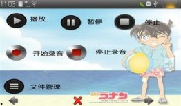 自制娛樂爆料軟件哪個好