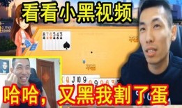 小黑爆料搞笑視頻合集在線觀看,笑點滿滿，在線觀看