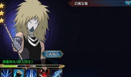 宇智波鼬技能爆料老視頻,老視頻中的驚人爆料！