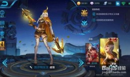 王者最新皮膚爆料靈寶,王者榮耀全新皮膚驚艷亮相