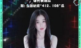 穿書娛樂圈吃瓜文女主,吃瓜女主的逆襲之路