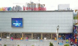 吾悅廣場(chǎng)最新爆料安康,繁華盛啟，未來(lái)可期！”