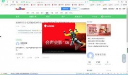 免費(fèi)視頻在線觀看30秒,開啟視聽盛宴之旅