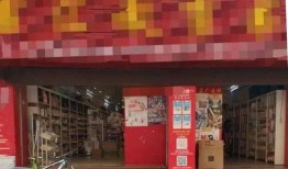 九江買書最新爆料,獨家揭秘熱門書籍背后的故事