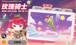 蛋仔最新皮膚爆料視頻,蛋仔新皮膚驚艷亮相！揭秘神秘爆料視頻中的時尚風采