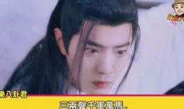 娛樂八卦爆料肖戰(zhàn)3月,娛樂八卦揭秘背后真相”