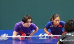 女乒封閉爆料視頻播放,汗水鑄就輝煌瞬間