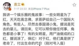 爆料娛樂圈內幕的軟件,軟件深度剖析幕后真相