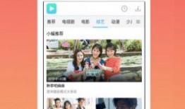 校園爆料完整版視頻下載,一窺校園風云變幻