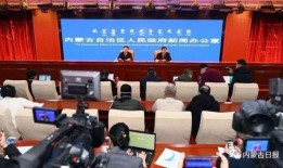 內(nèi)蒙記者爆料新聞報(bào)道視頻,揭露當(dāng)?shù)刂卮笮侣勈录?></a></li>
			  		 </ul>
				        <div   id=