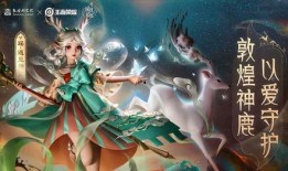 王者最新皮膚爆料5月,華麗盛宴，等你來戰(zhàn)！