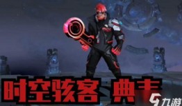 典韋技能爆料圖解視頻,圖解視頻深度剖析