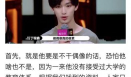 爆料最離譜的新聞是什么