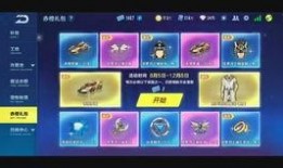 禮包車最新爆料視頻,揭秘神秘視頻背后的精彩內容