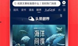 今日頭條新聞有獎爆料嗎,揭秘有獎爆料活動，全民參與共享福利
