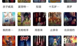 星際探路者爆料視頻下載