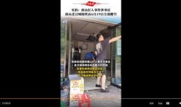 小店最新消息爆料視頻,最新視頻揭秘幕后真相