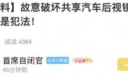 小心爆料視頻大全在線觀看,小心爆料視頻大全，獨(dú)家在線觀看攻略