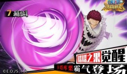 騰訊航海王手游最新爆料,神秘島嶼探險(xiǎn)，四大將齊聚一堂！