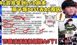 百獸瓶子爆料怎么做視頻,視頻生成技巧全解析
