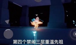 光遇手游最新爆料,神秘新區域揭秘，探索未知冒險之旅