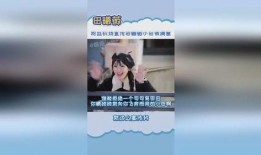 小田粉絲爆料視頻,精彩瞬間一網(wǎng)打盡