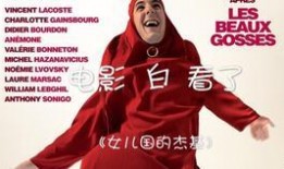 女兒國的杰基在線觀看,穿越奇幻國度的冒險之旅