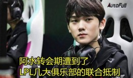 阿水轉(zhuǎn)會(huì)最新爆料,最新爆料揭秘轉(zhuǎn)會(huì)之謎