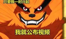 九尾爆料被罵視頻大全下載